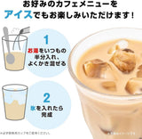 日本製 Blendy Stick 人氣綜合10款30支 優惠裝