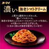 O-mai  大容量濃い意粉汁系列