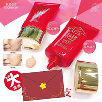 日本Grace One潤色霜50g 還原好氣息