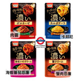 O-mai  大容量濃い意粉汁系列