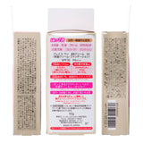 日本Grace One潤色霜50g 還原好氣息