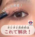 日本 KATE 立體光影磁力眼影筆