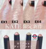 日本 KATE 立體光影磁力眼影筆