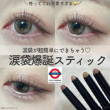 日本 KATE 立體光影磁力眼影筆