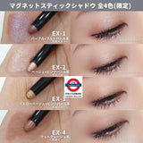 日本 KATE 立體光影磁力眼影筆