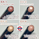 日本 KATE 立體光影磁力眼影筆