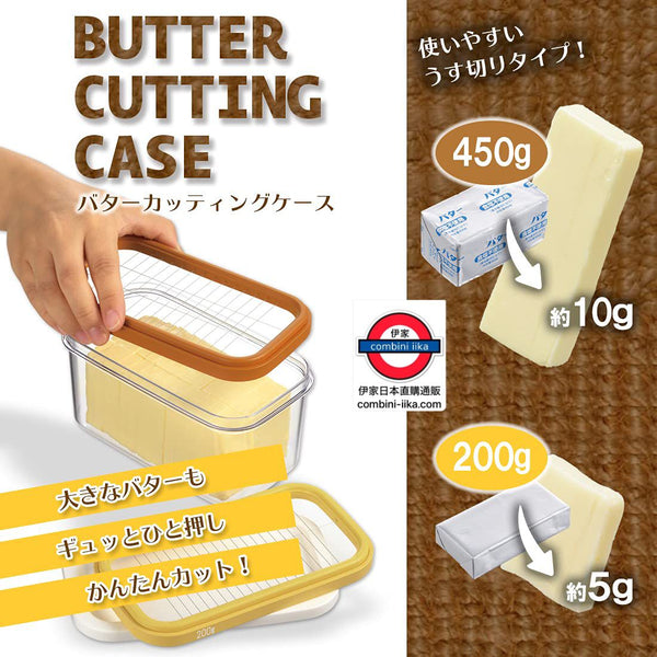 日本製曙産業牛油切割盒 大200/450g