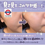 日本CEZANNE 防曬控油調色妝前隔離乳