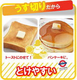 日本製曙産業牛油切割盒 大200/450g