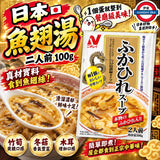 日本製 魚翅湯 二人前 100g