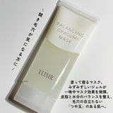 Shiseido Elixir 睡眠面膜Balancing Oyasumi Good Night Sleeping Mask  90g