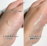 Shiseido Elixir 睡眠面膜Balancing Oyasumi Good Night Sleeping Mask  90g