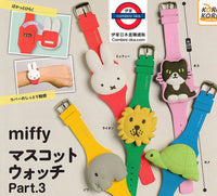 日本MIFFY扭蛋手錶ver3