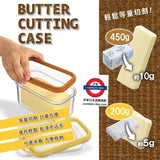日本製曙産業牛油切割盒 大200/450g