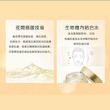 資生堂 ELIXIR✨彈力膠原補水睡眠凝膠面膜(105g)