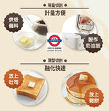 日本製曙産業牛油切割盒 大200/450g