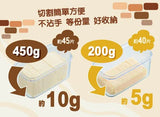 日本製曙産業牛油切割盒 大200/450g