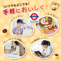 日本固力果迷你布丁系列