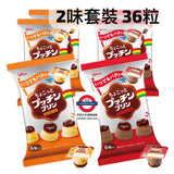 日本固力果迷你布丁系列
