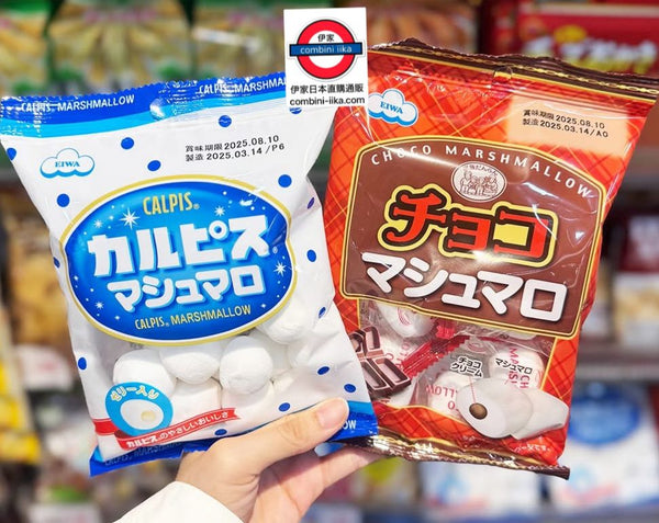 Calpis /朱古力味棉花糖