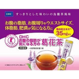 日本境內版DHC沖泡式葛花茶20包