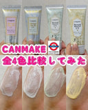 日本canmake 美人魚防曬保濕妝前乳防曬乳