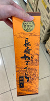 日本連線 文旦堂長崎蛋糕一條