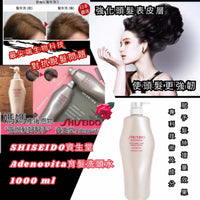 SHISEIDO資生堂 Adenovita育髮洗頭水1000ml/250ml