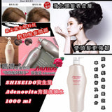 SHISEIDO資生堂 Adenovita育髮洗頭水1000ml/250ml