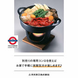 日本製 池永鉄工 一人鉄鍋 鐵板鍋/壽喜燒鍋 17cm
