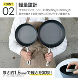 日本製 ARNEST eN 日本燕三條製 窒化鐵炒鍋 28cm