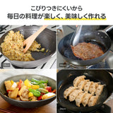 日本製 ARNEST eN 日本燕三條製 窒化鐵炒鍋 28cm