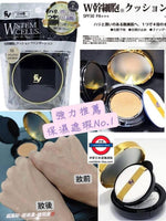 日本製 超細緻遮瑕EV天然W幹細胞氣墊粉底15g