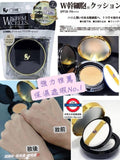 日本製 超細緻遮瑕EV天然W幹細胞氣墊粉底15g