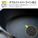 日本製 ARNEST eN 日本燕三條製 窒化鐵炒鍋 28cm
