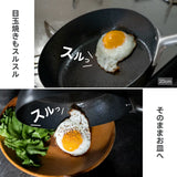 日本製 ARNEST eN 日本燕三條製 窒化鐵炒鍋 28cm