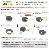 日本製 ARNEST eN 日本燕三條製 窒化鐵炒鍋 28cm