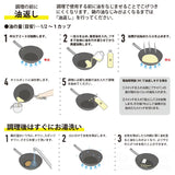 日本製 ARNEST eN 日本燕三條製 窒化鐵炒鍋 28cm