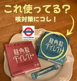 日本 龍角散片 止咳20片/16包入