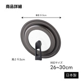 日本製 ARNEST eN 日本燕三條製 窒化鐵炒鍋 28cm