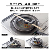 日本製 ARNEST eN 日本燕三條製 窒化鐵炒鍋 28cm