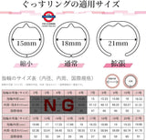 日本製 快眠指壓戒指 4色套裝