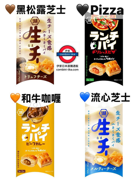 日本湖池屋一口批6粒裝2包