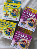 🇯🇵日本 EISAI小童暈浪糖 6粒裝 檸檬/提子