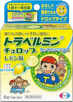 🇯🇵日本 EISAI小童暈浪糖 6粒裝 檸檬/提子
