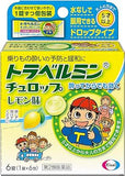 🇯🇵日本 EISAI小童暈浪糖 6粒裝 檸檬/提子