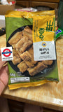 日本 mini stop 便利店限定
炸糯米糰-山椒味