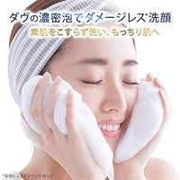 日本Dove多芬柔膚乳霜潔面乳130g
