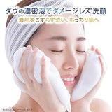 日本Dove多芬柔膚乳霜潔面乳130g