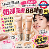 Shiseido MaQuillage最強·防曬護膚抗皺遮瑕BB霜30g